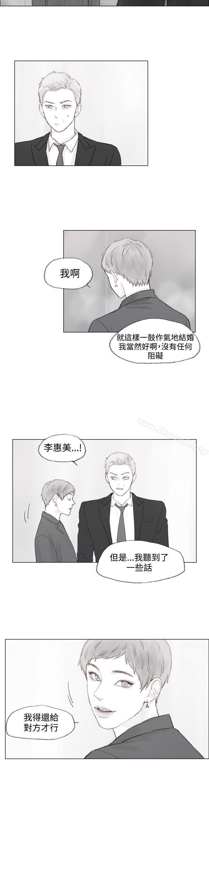 14P - 调教坏男人