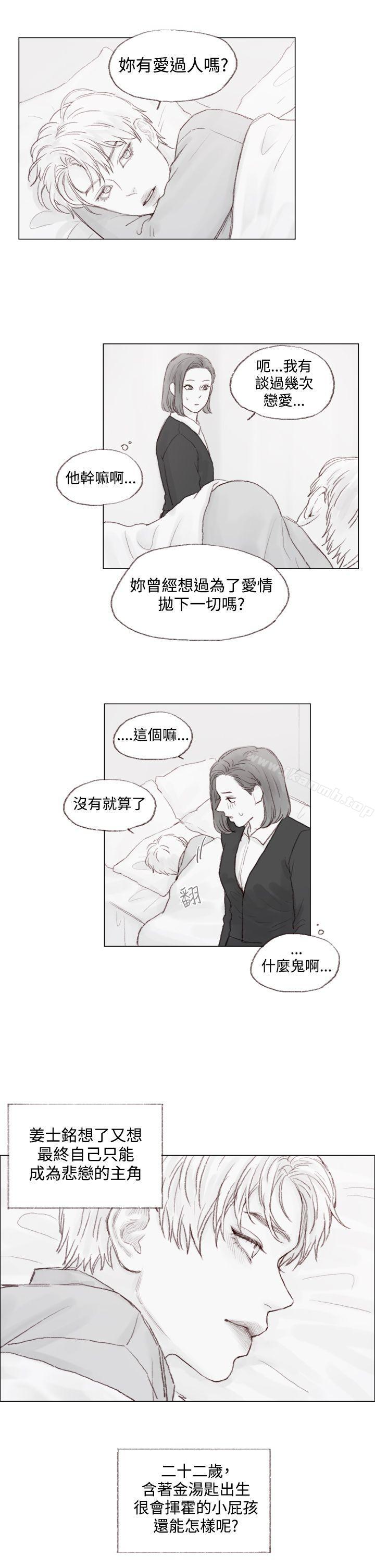 16P - 调教坏男人