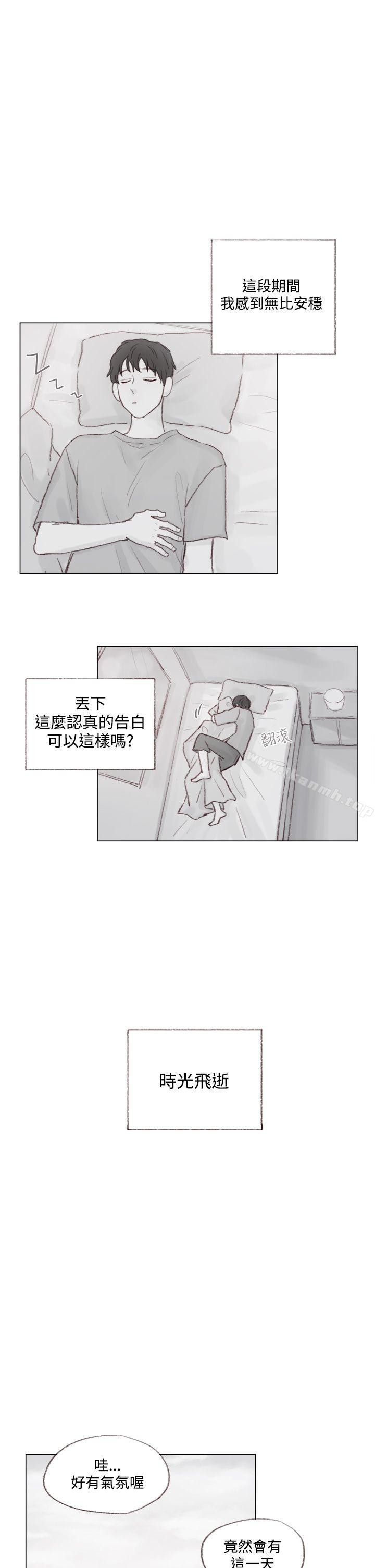 17P - 调教坏男人