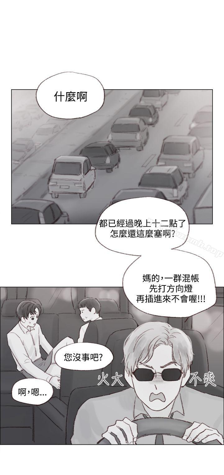 3P - 调教坏男人