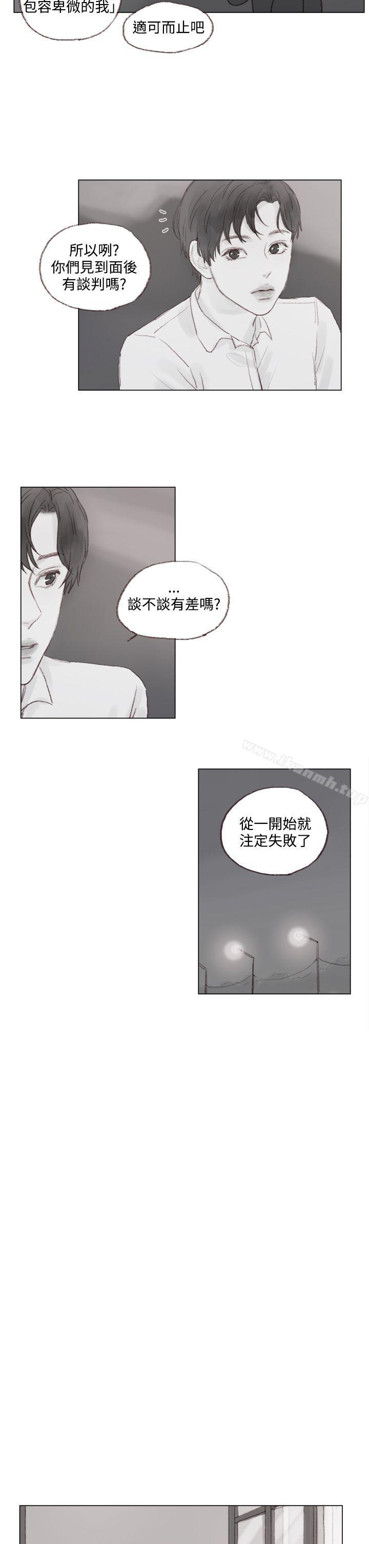 5P - 调教坏男人
