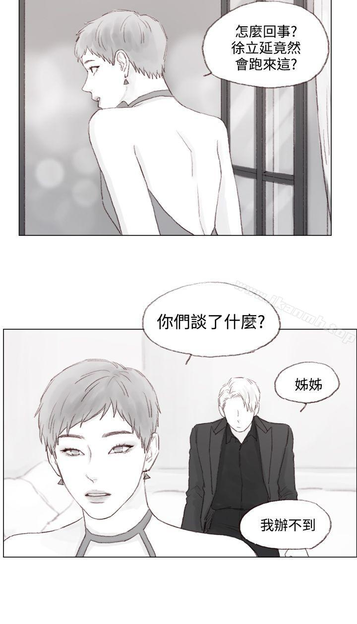 6P - 调教坏男人