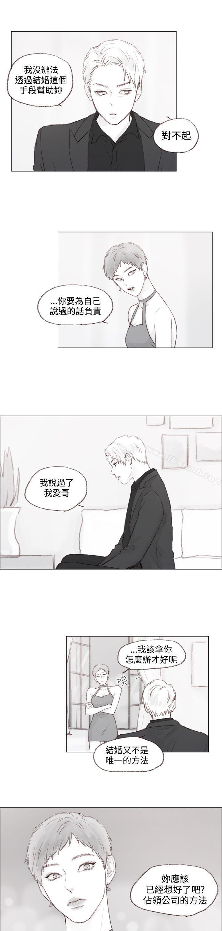 7P - 调教坏男人