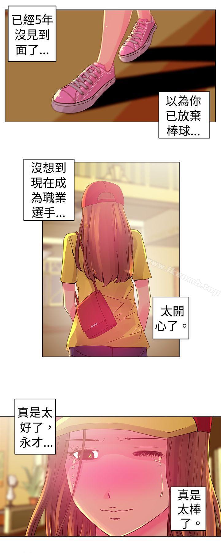 11P - Commission(完结)