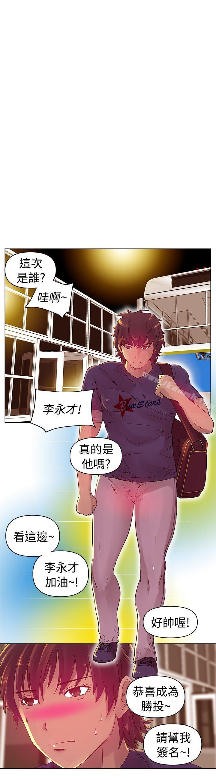 12P - Commission(完结)
