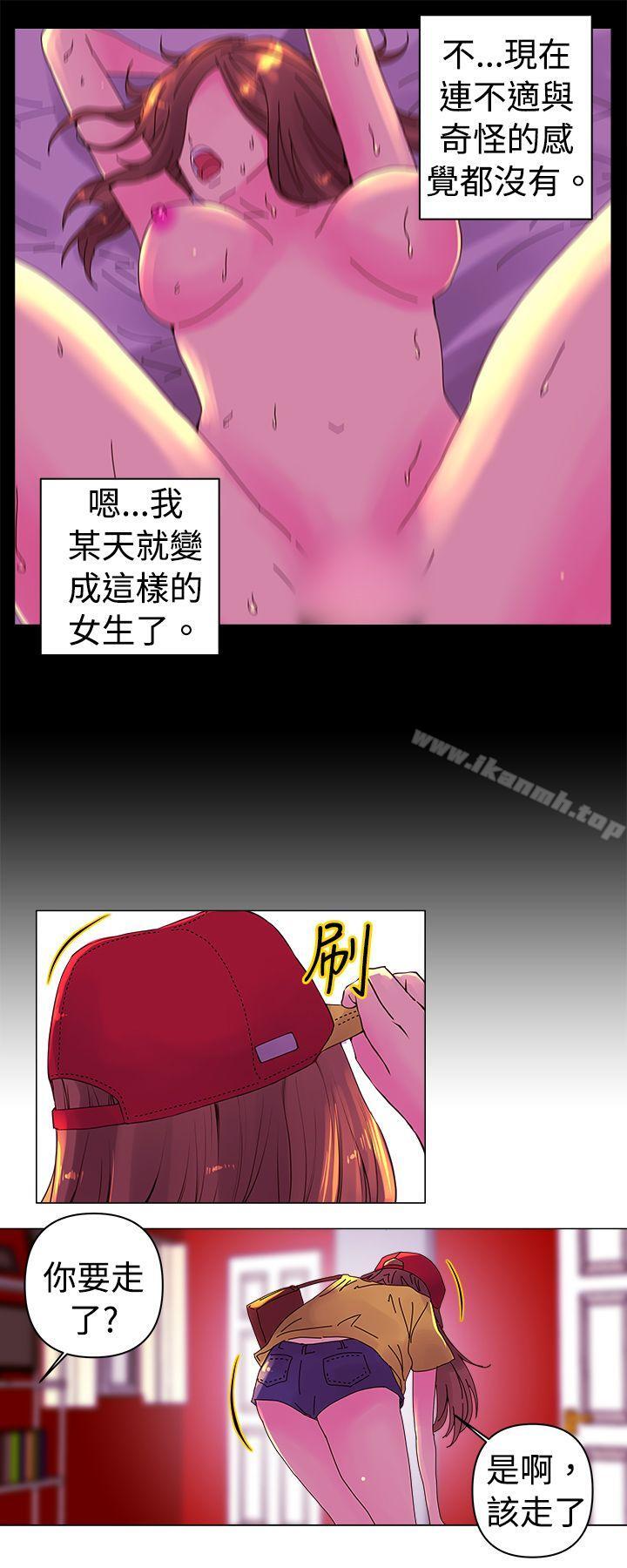 6P - Commission(完结)