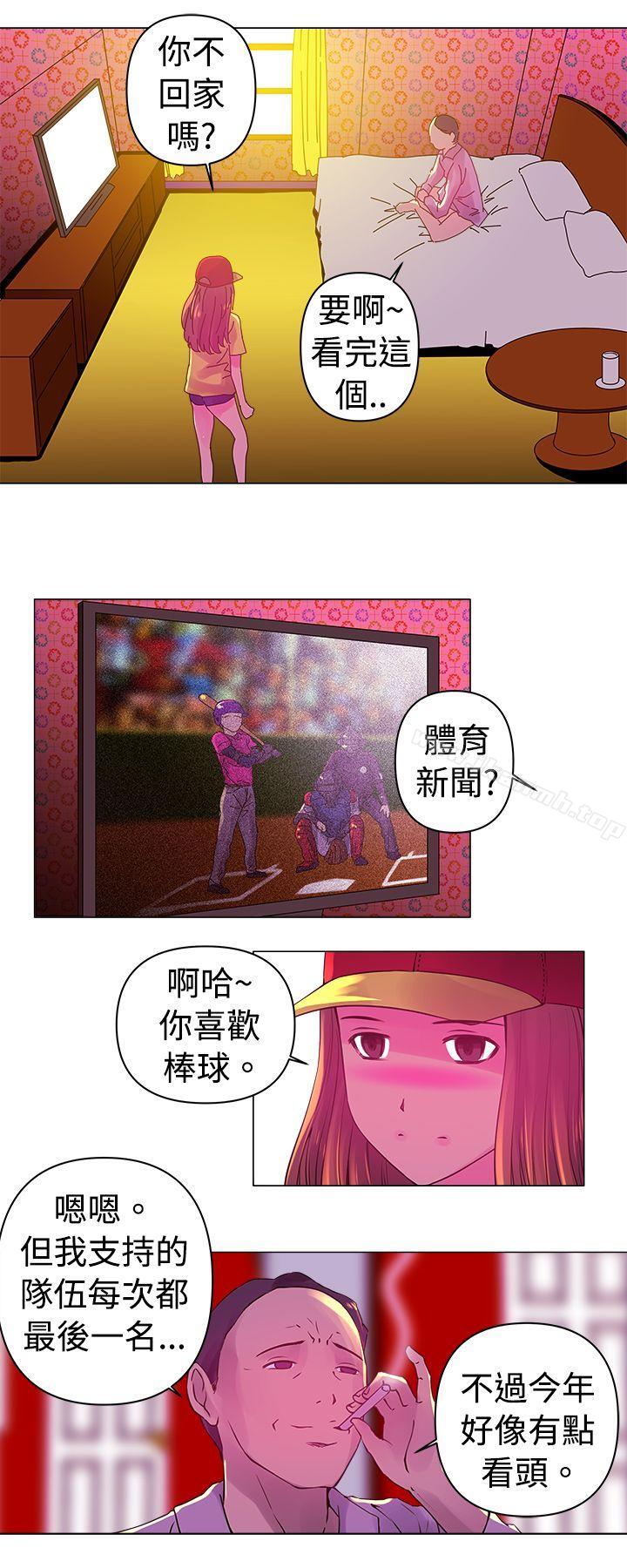 7P - Commission(完结)