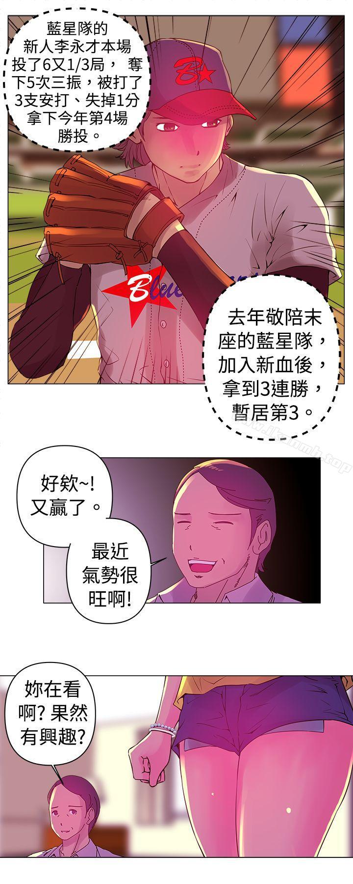 9P - Commission(完结)