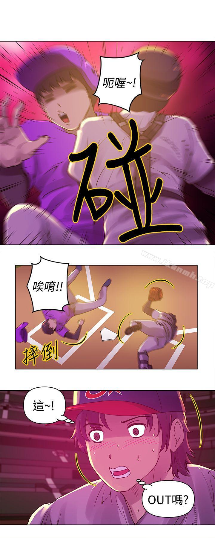 10P - Commission(完结)