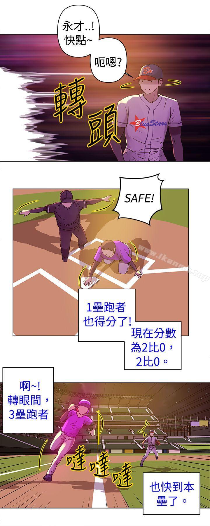 12P - Commission(完结)