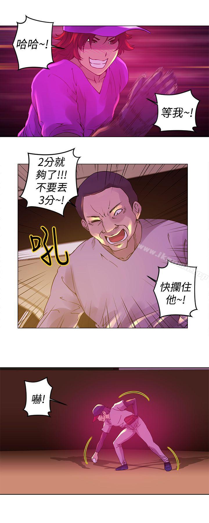 13P - Commission(完结)