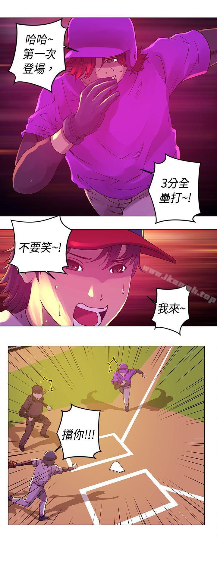 14P - Commission(完结)