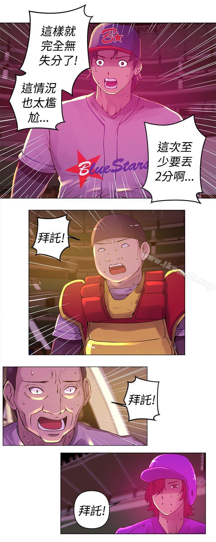 4P - Commission(完结)