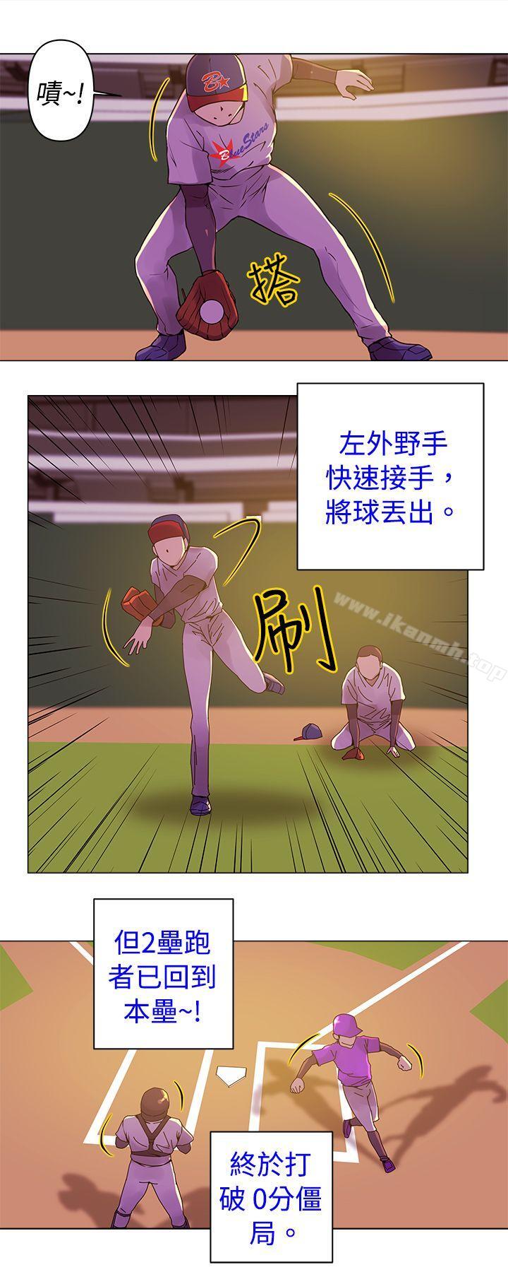 8P - Commission(完结)