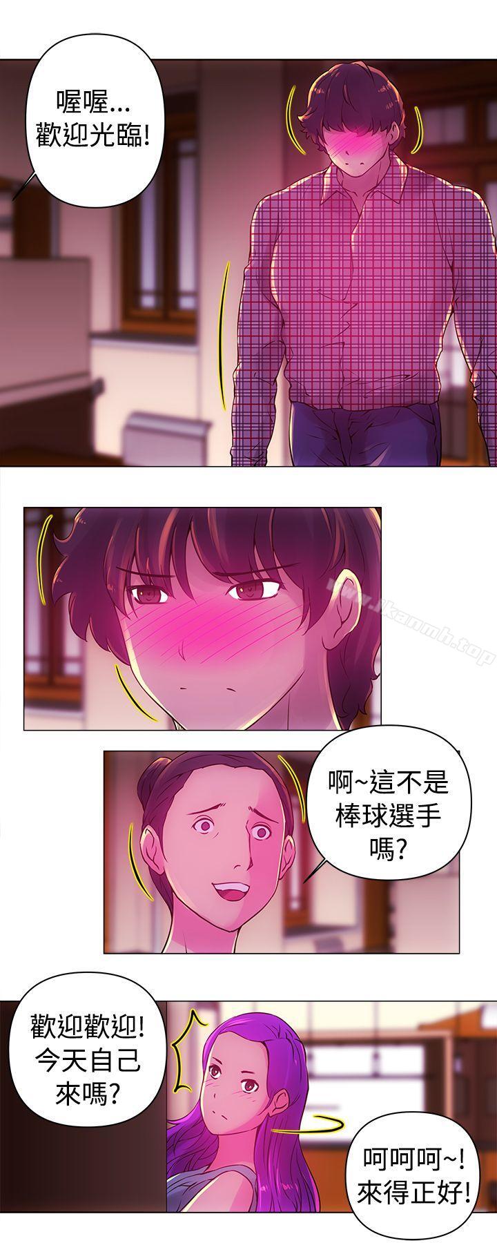 10P - Commission(完结)