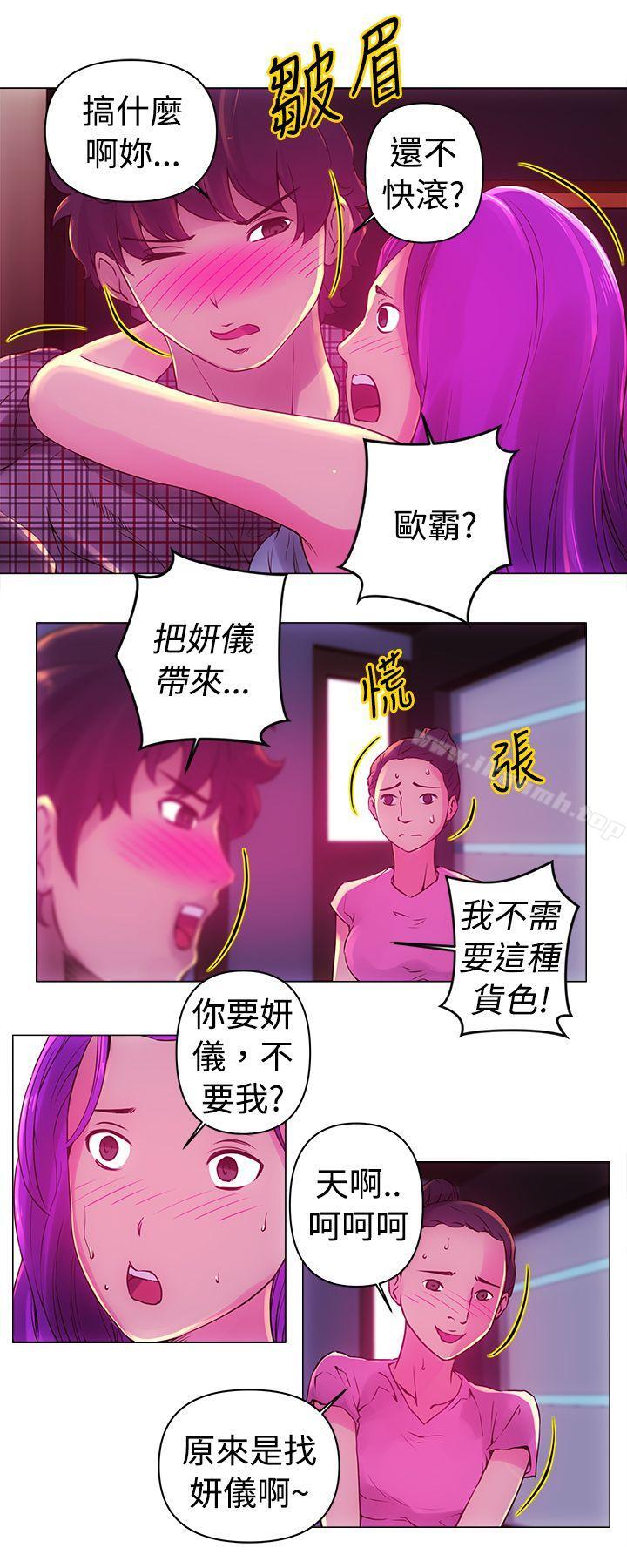 12P - Commission(完结)