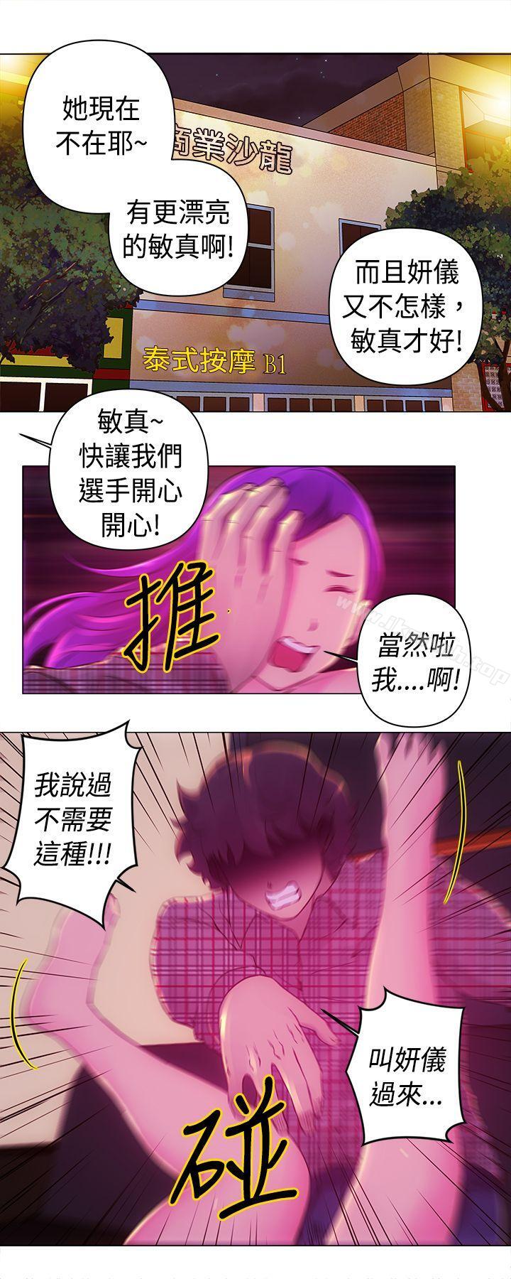 13P - Commission(完结)