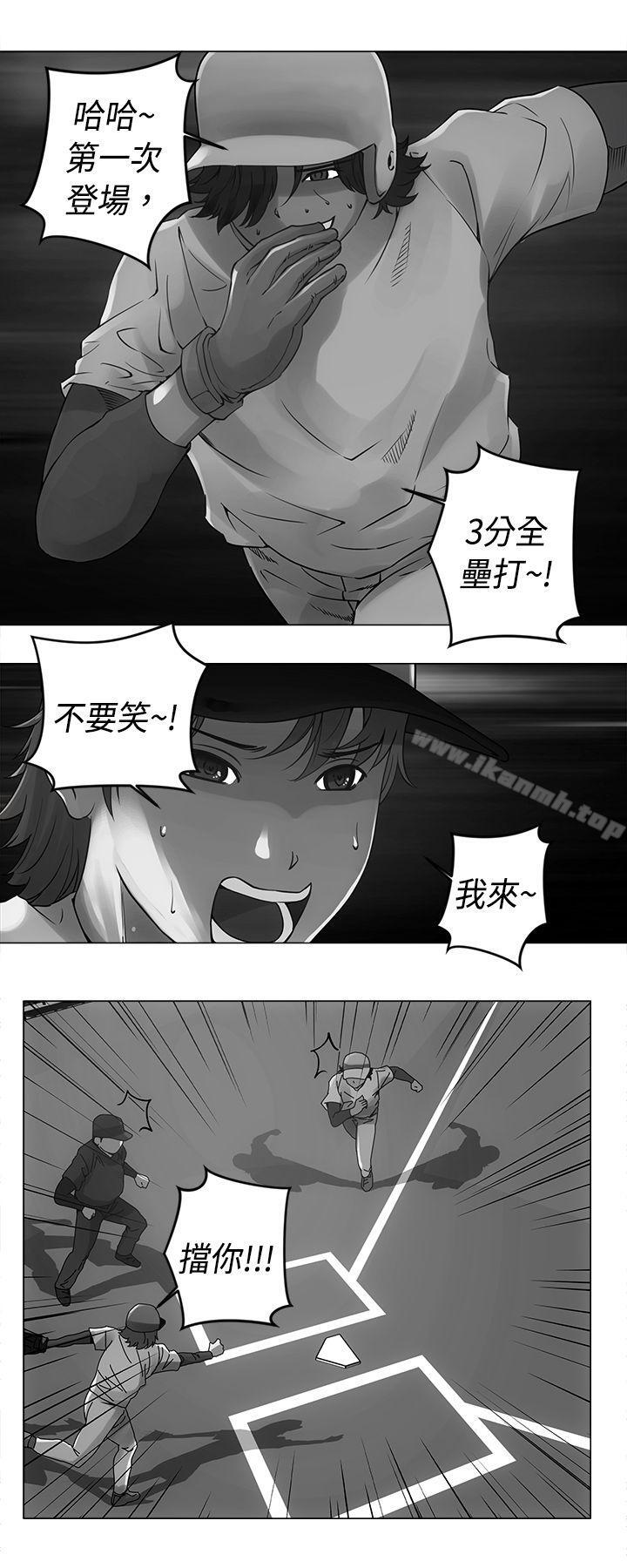 1P - Commission(完结)