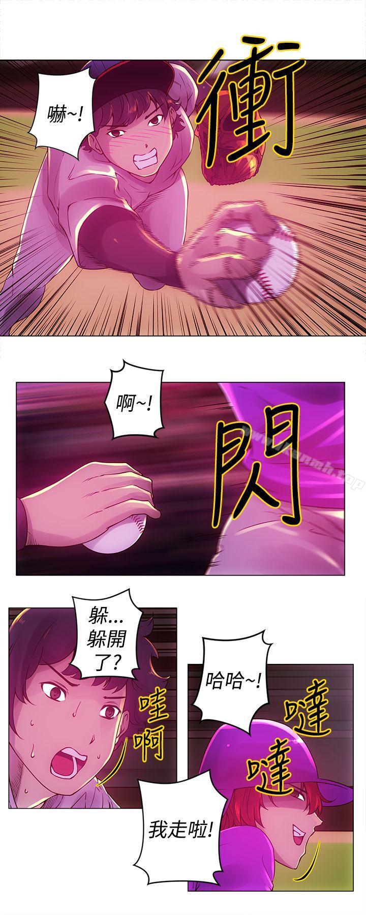 2P - Commission(完结)