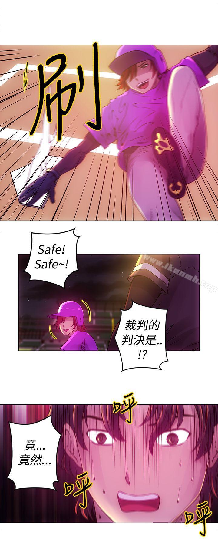 3P - Commission(完结)