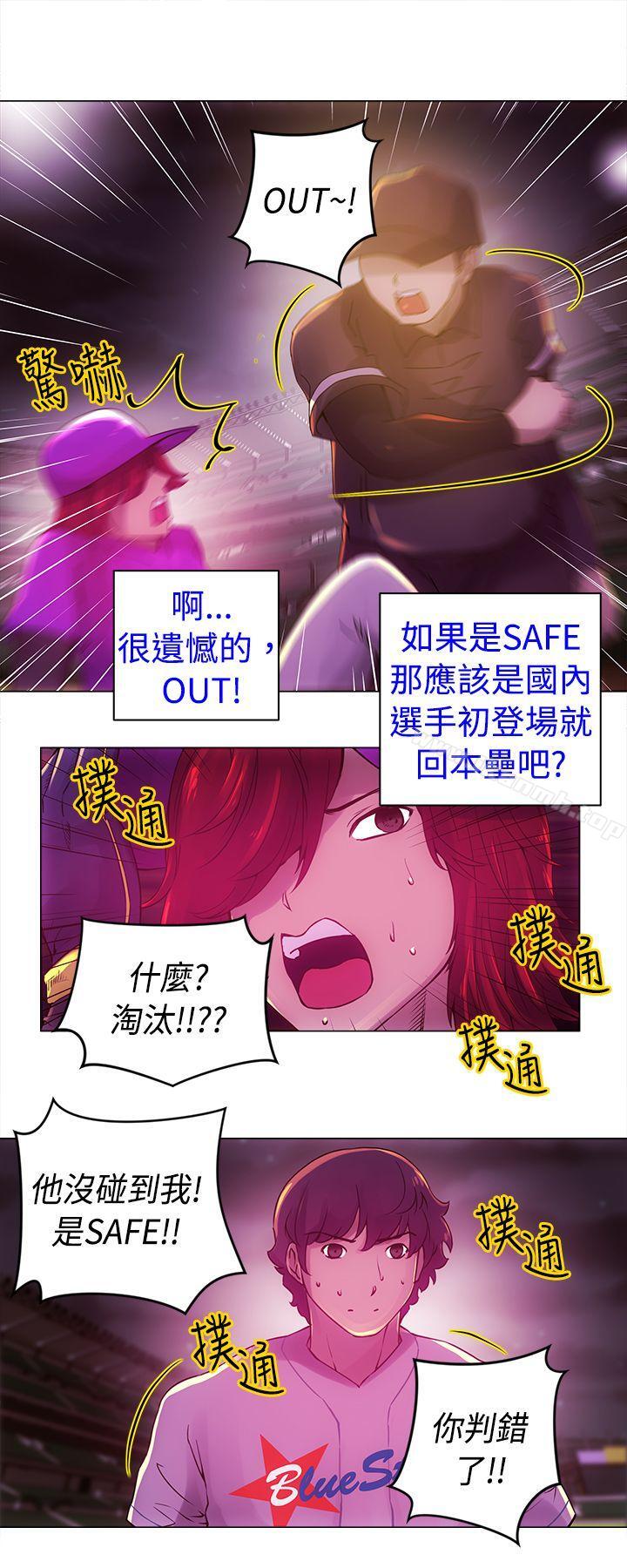 4P - Commission(完结)
