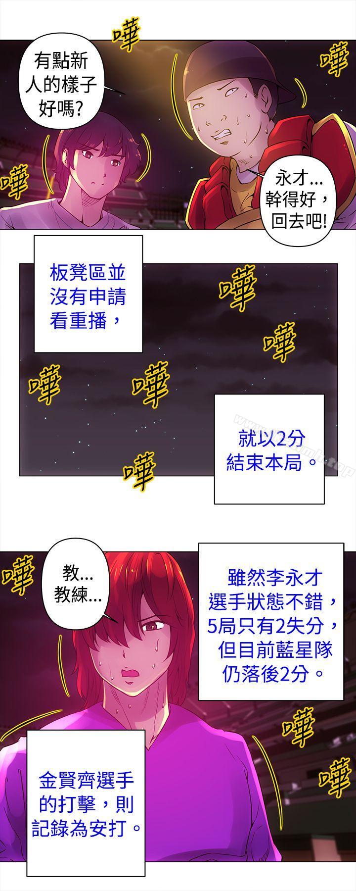 6P - Commission(完结)