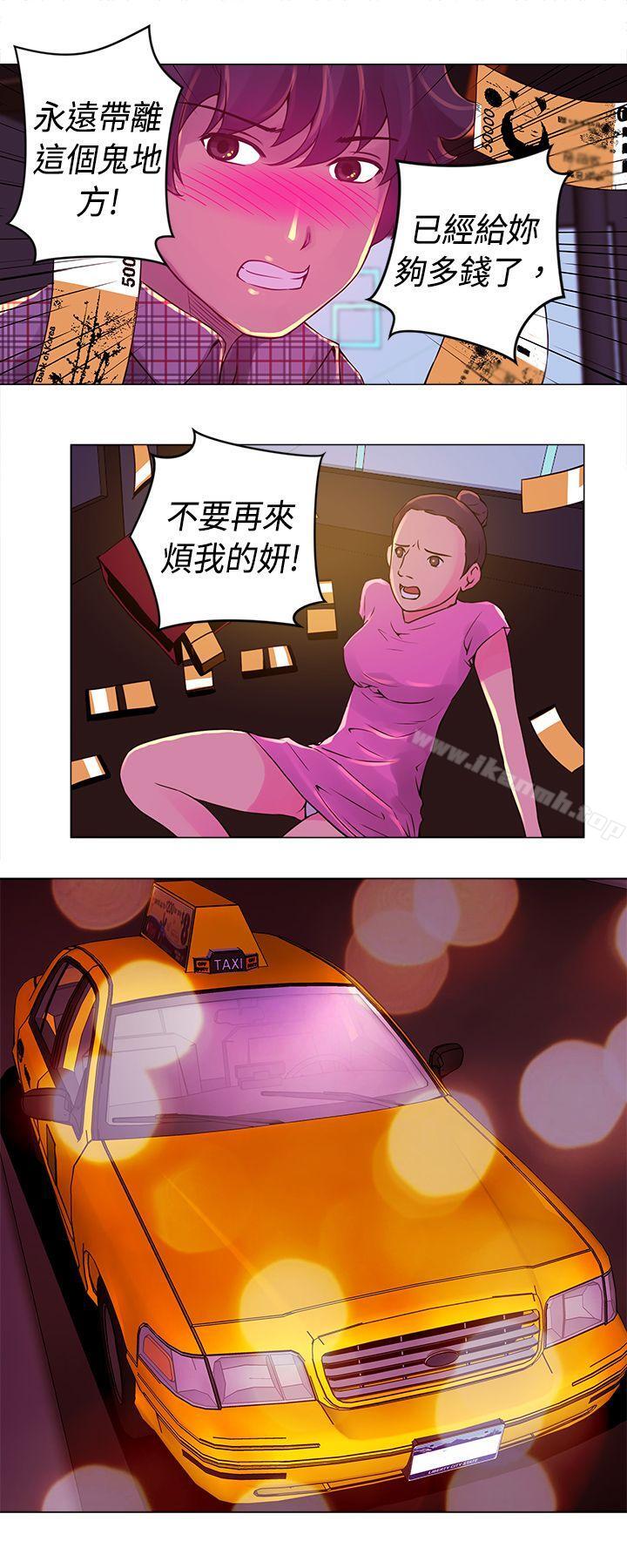 10P - Commission(完结)