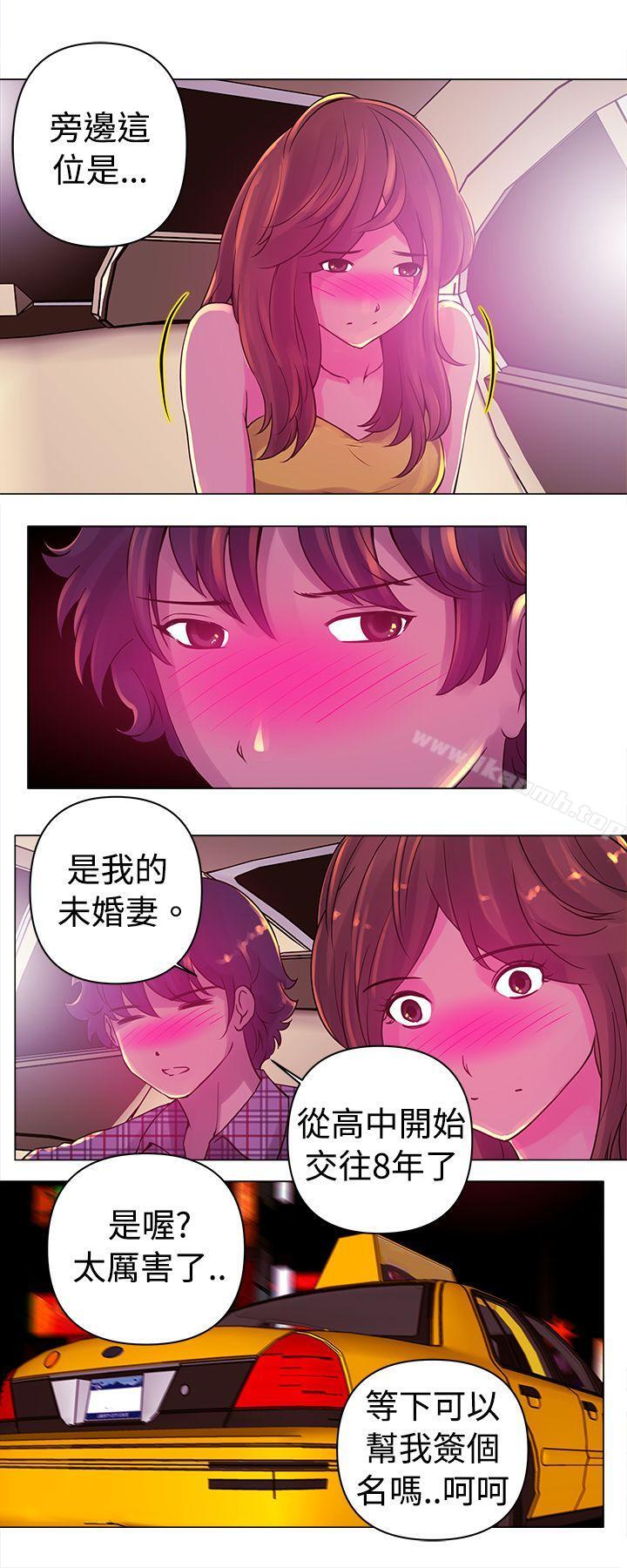 12P - Commission(完结)