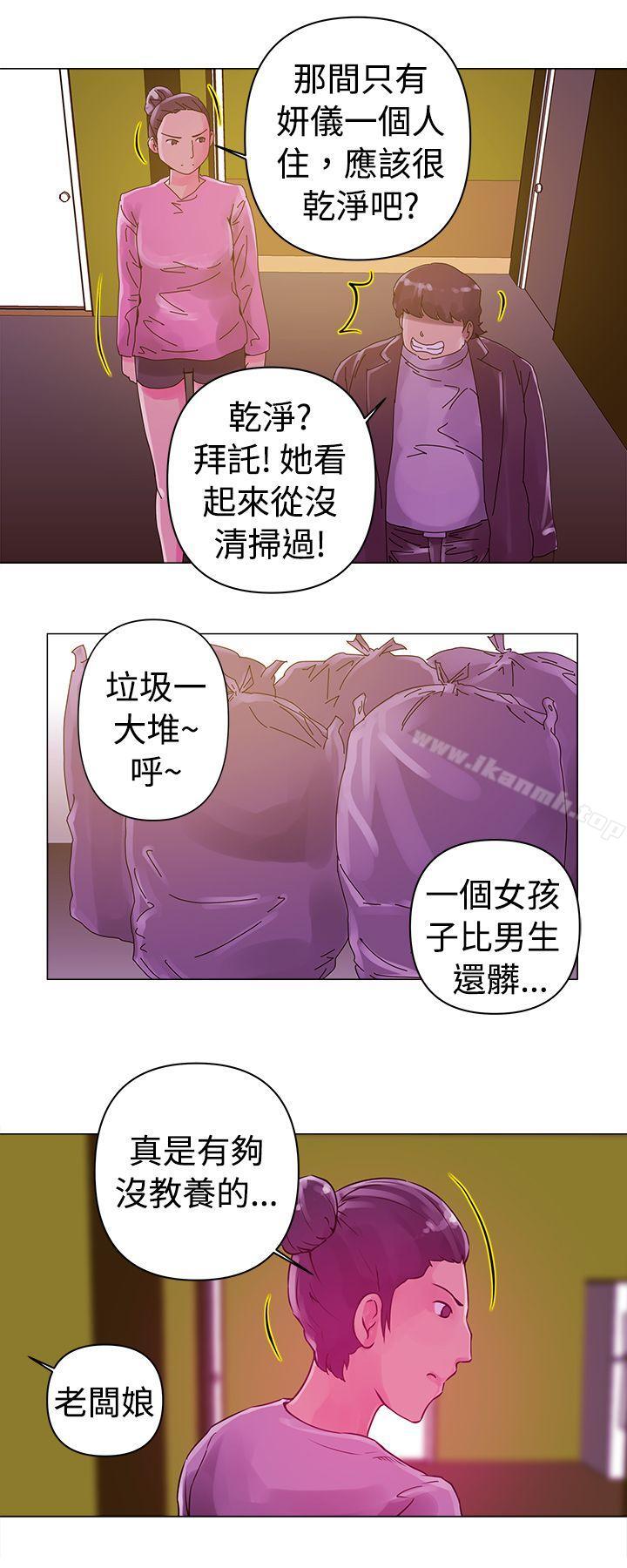 14P - Commission(完结)