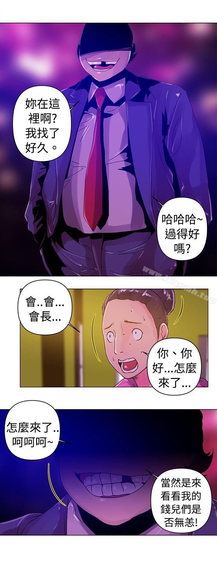 15P - Commission(完结)