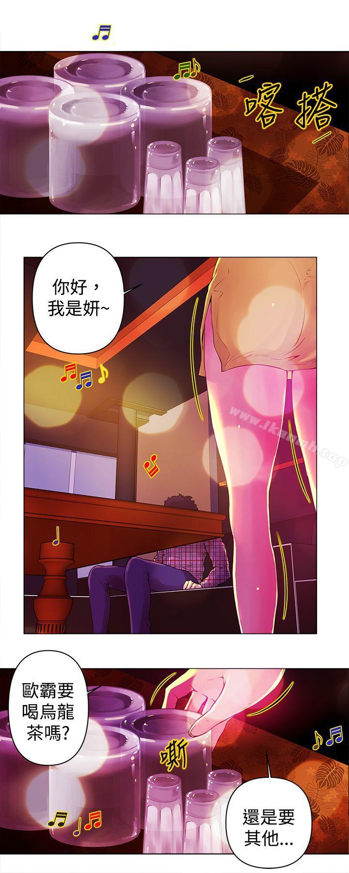 3P - Commission(完结)