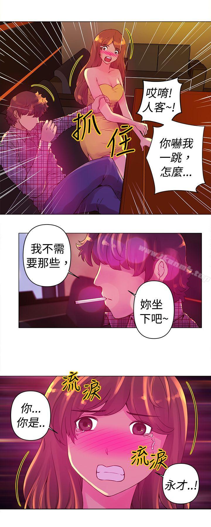 4P - Commission(完结)