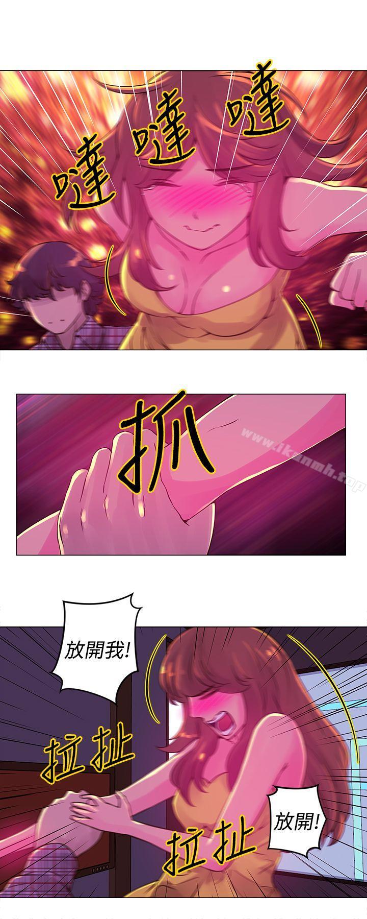 5P - Commission(完结)