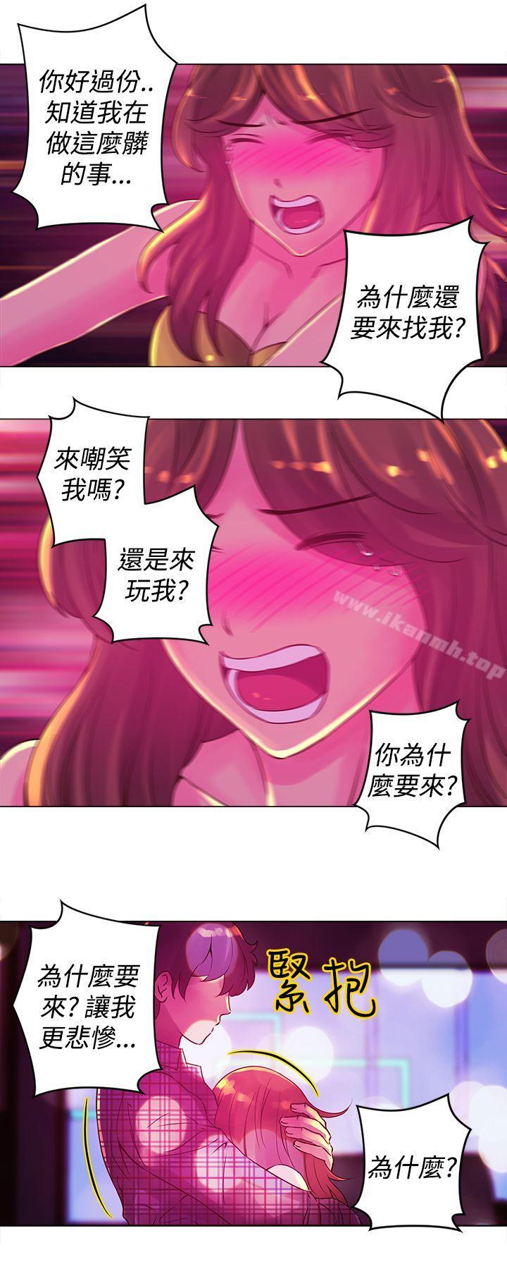 6P - Commission(完结)