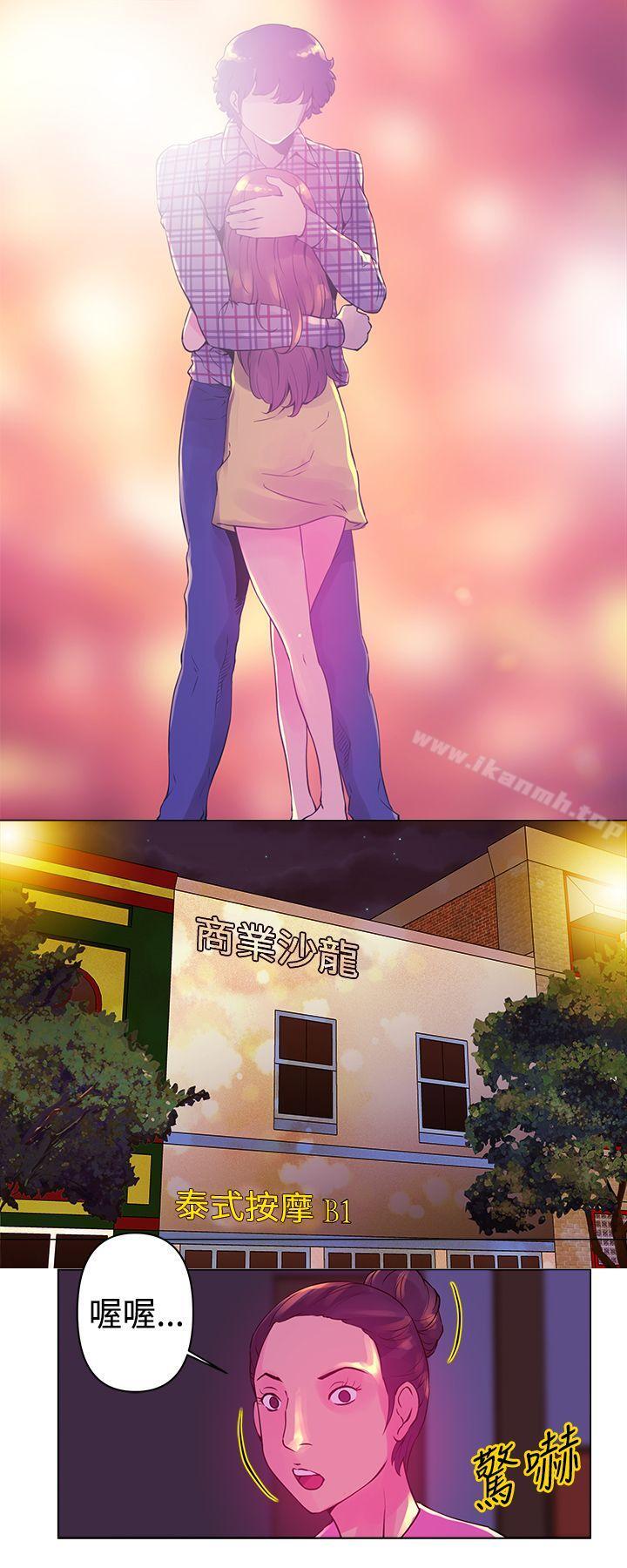 8P - Commission(完结)