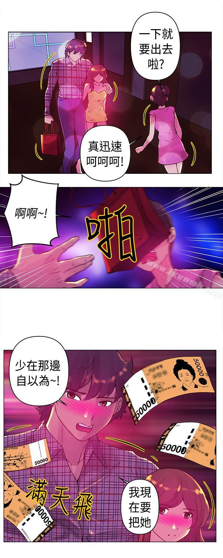 9P - Commission(完结)