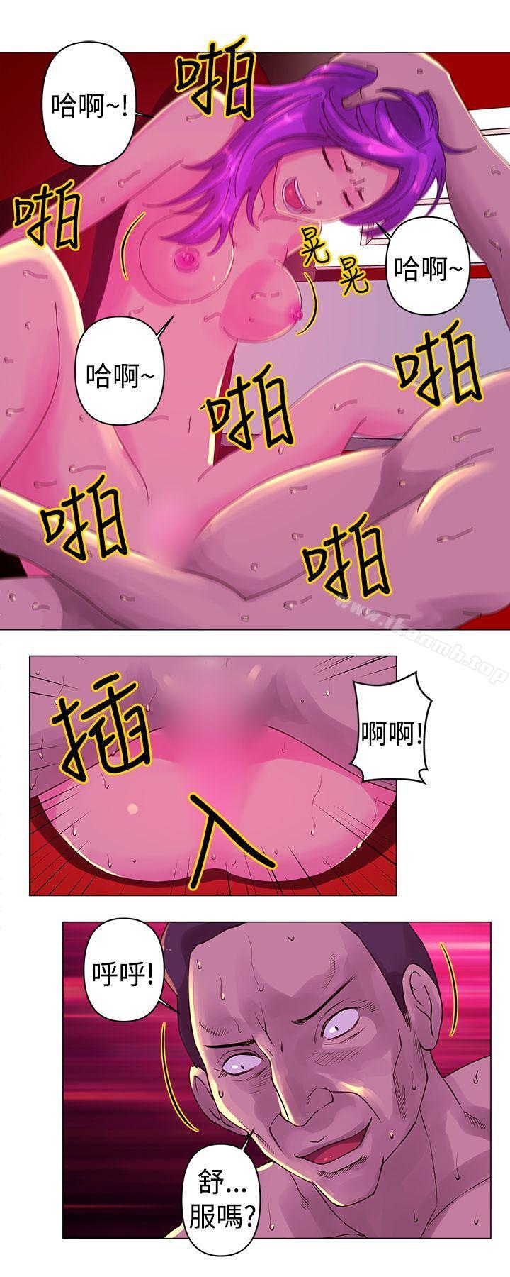 10P - Commission(完结)