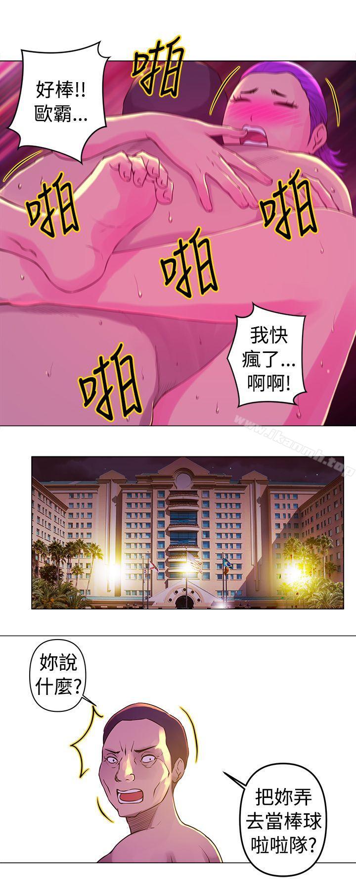 11P - Commission(完结)