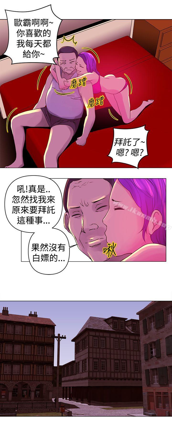 13P - Commission(完结)