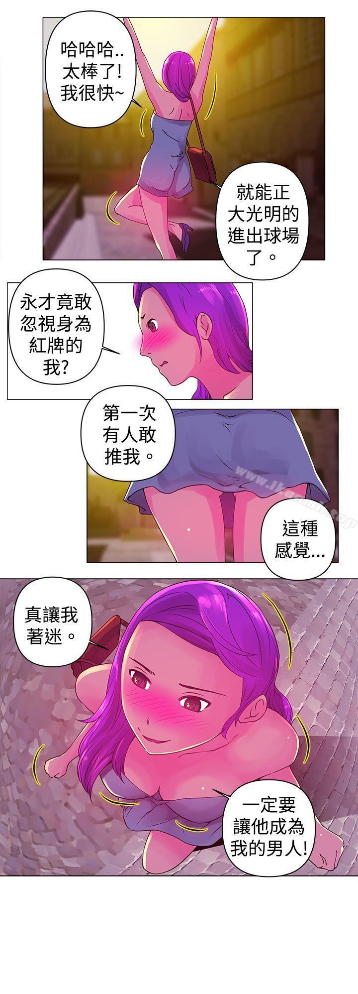 14P - Commission(完结)