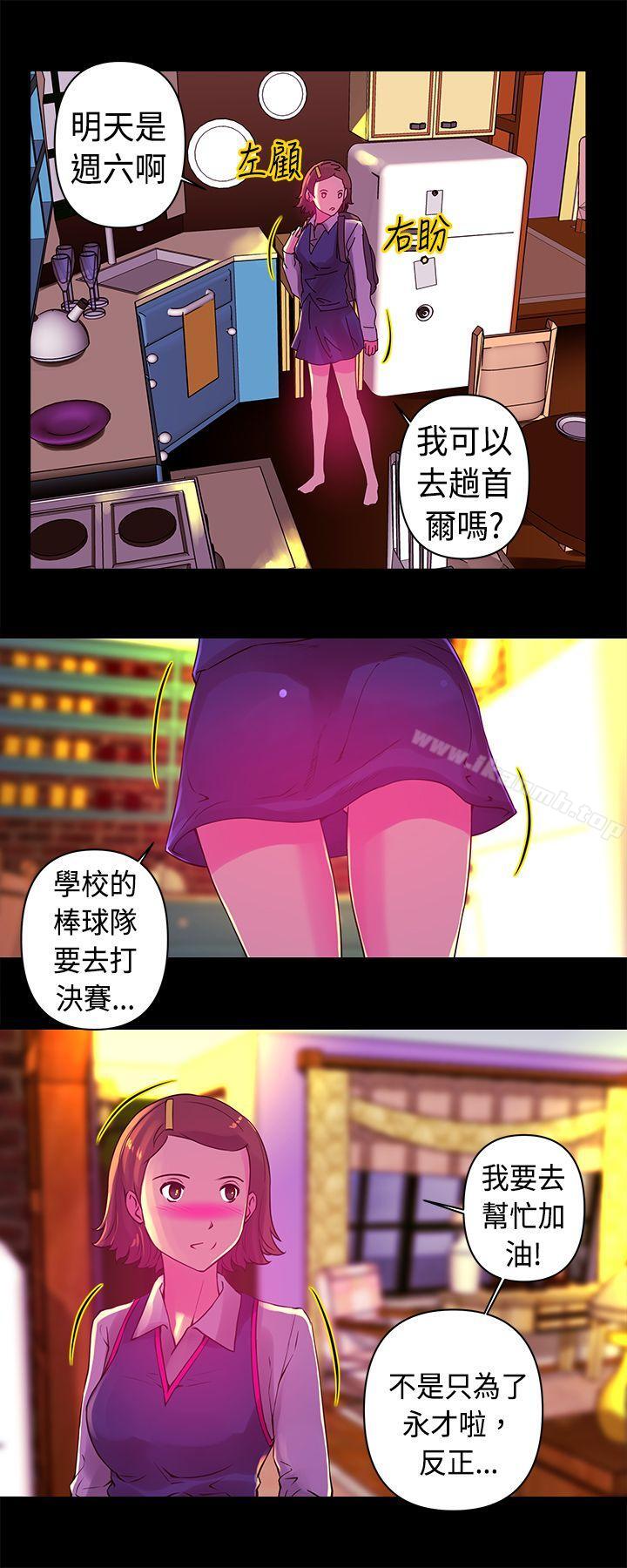 2P - Commission(完结)