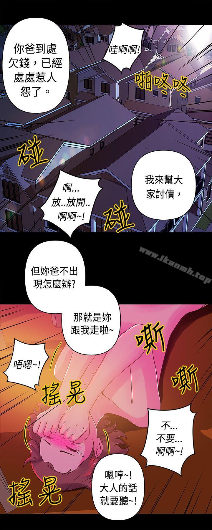 5P - Commission(完结)
