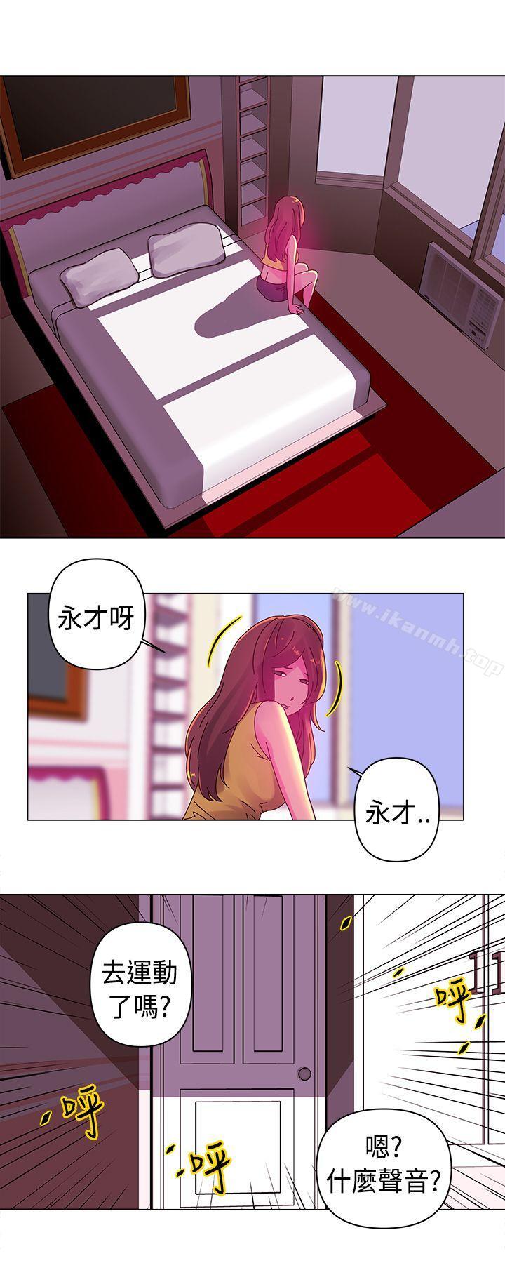 7P - Commission(完结)