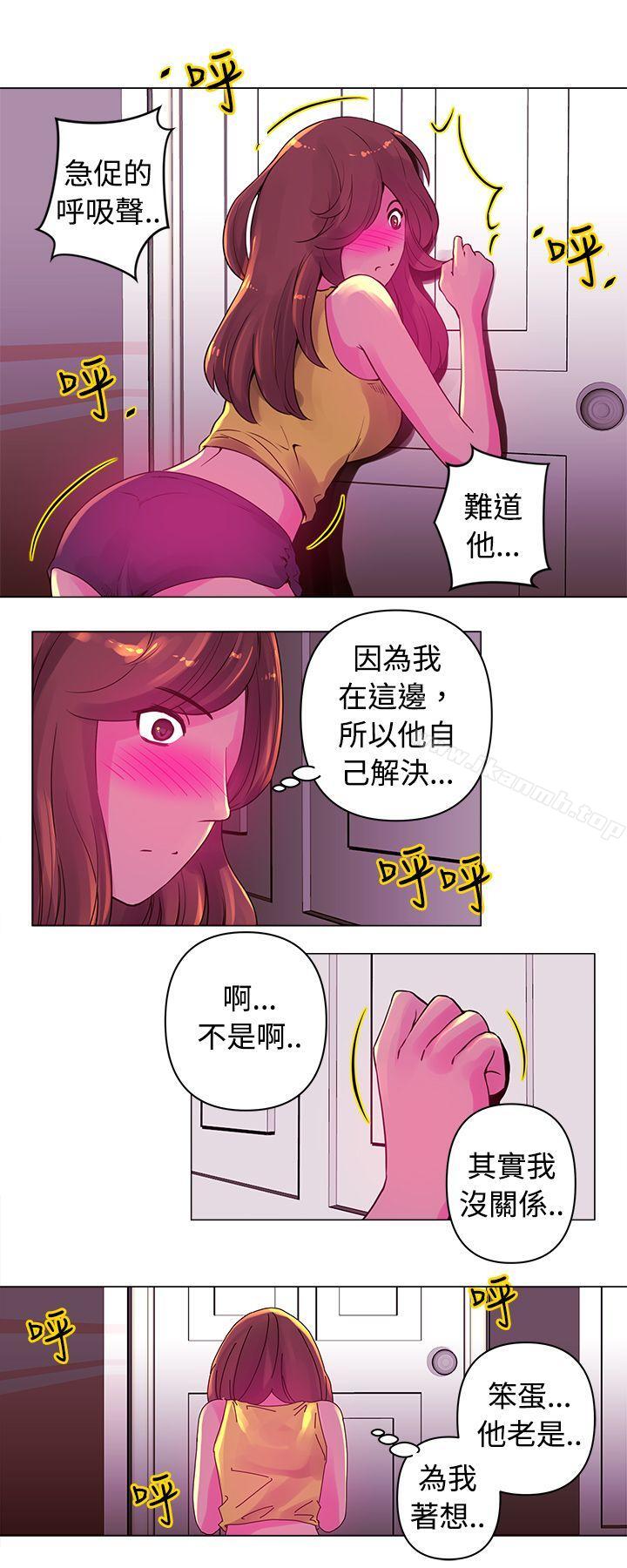 8P - Commission(完结)