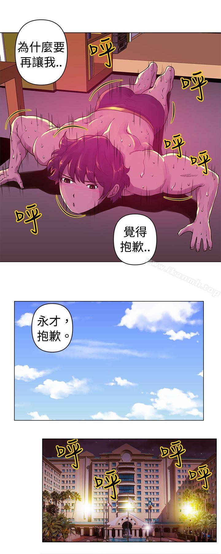 9P - Commission(完结)