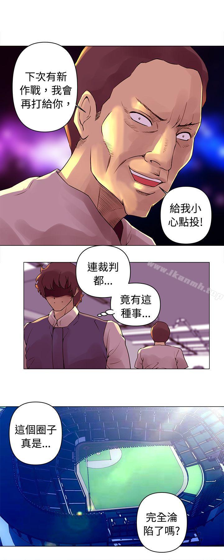 10P - Commission(完结)