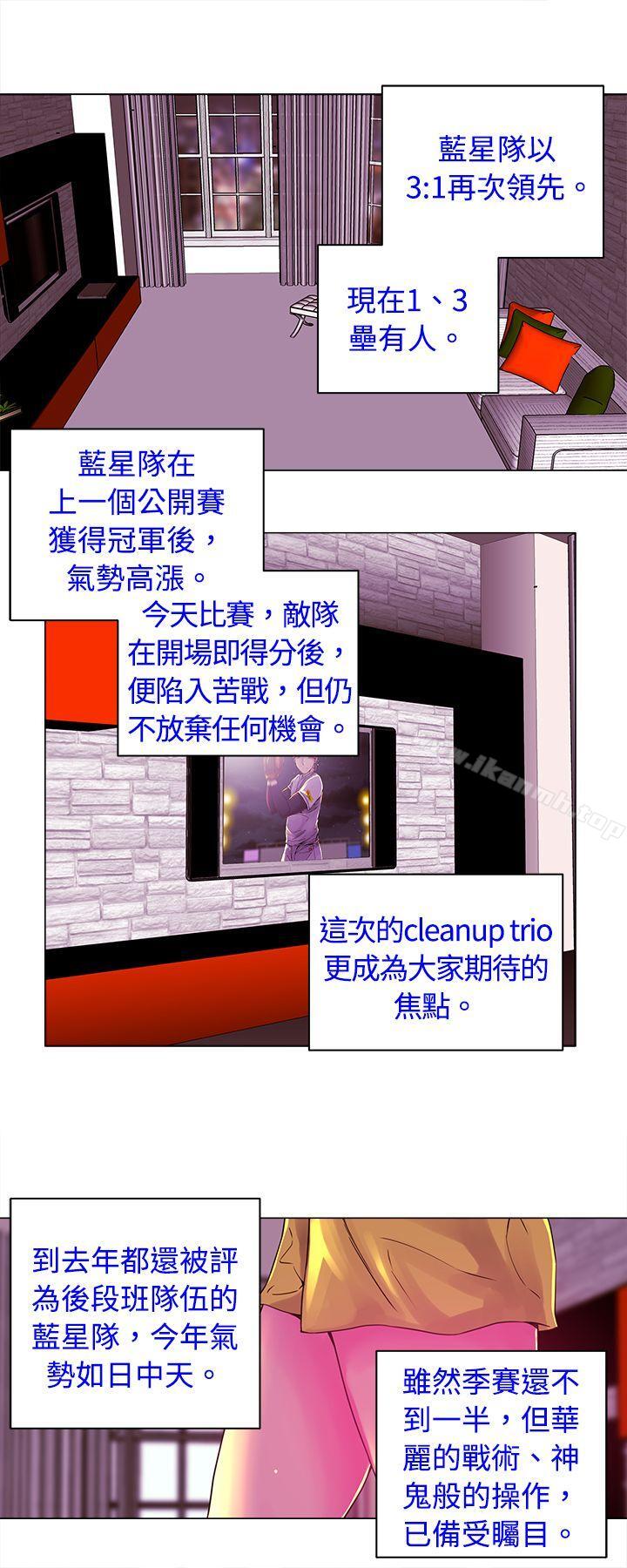 12P - Commission(完结)
