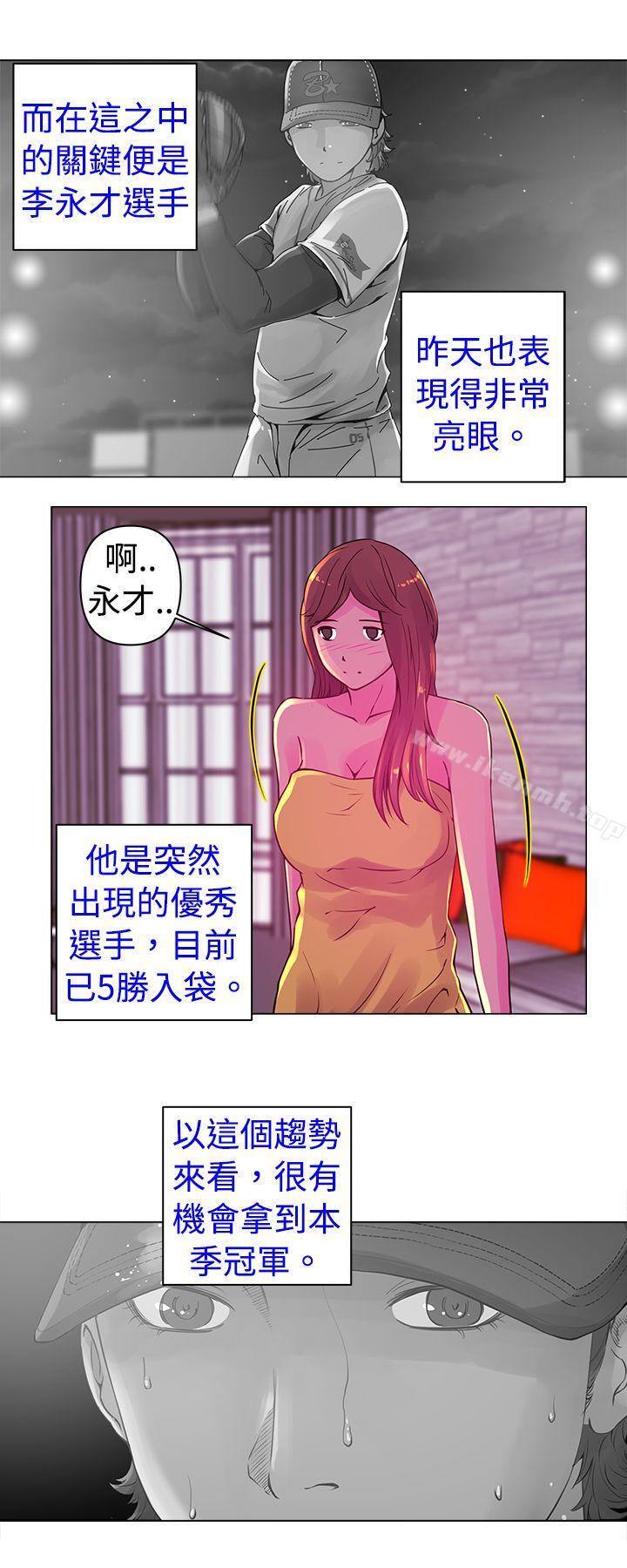 13P - Commission(完结)