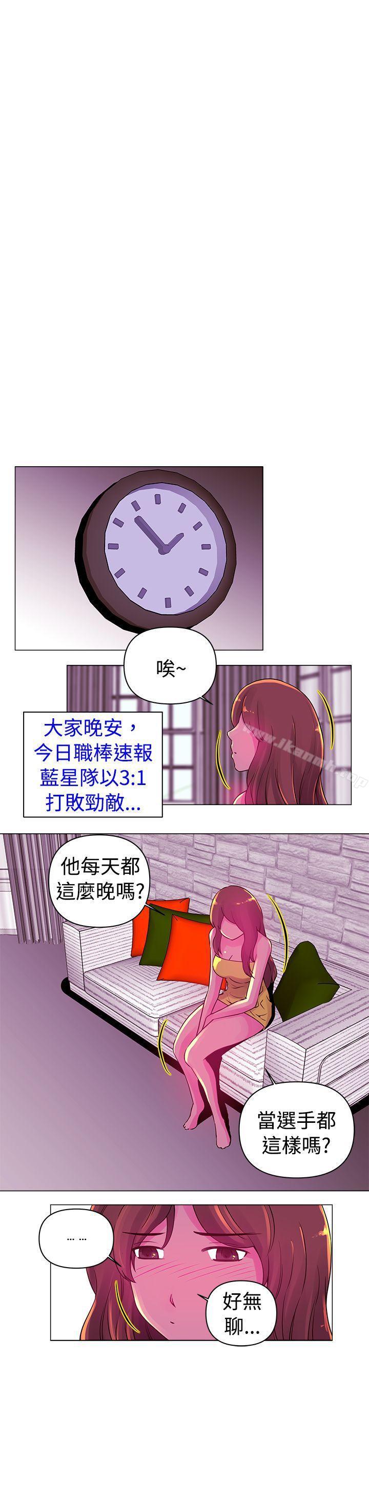 14P - Commission(完结)