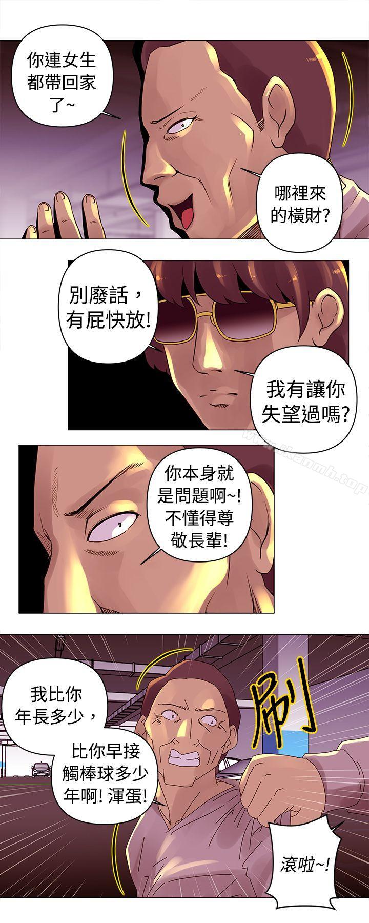 3P - Commission(完结)